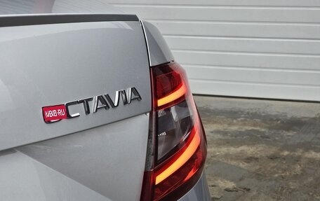 Skoda Octavia, 2018 год, 2 375 000 рублей, 20 фотография