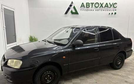 Hyundai Accent II, 2008 год, 250 000 рублей, 3 фотография