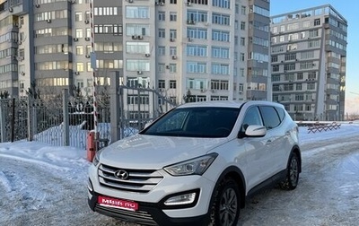 Hyundai Santa Fe III рестайлинг, 2013 год, 2 500 000 рублей, 1 фотография