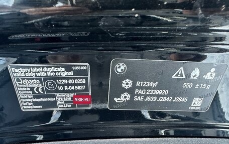 BMW 5 серия, 2019 год, 3 200 000 рублей, 9 фотография