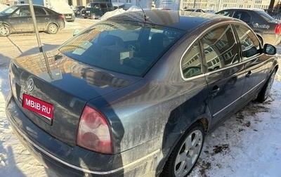 Volkswagen Passat B5+ рестайлинг, 2004 год, 560 000 рублей, 1 фотография