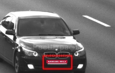 BMW 5 серия, 2008 год, 900 000 рублей, 11 фотография