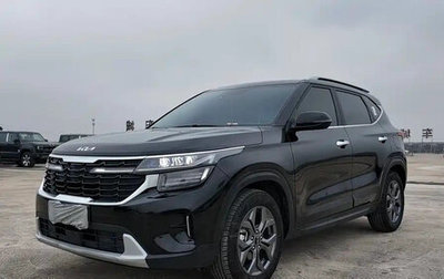 KIA Seltos I, 2023 год, 1 970 000 рублей, 1 фотография