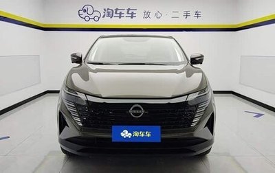 Nissan Qashqai, 2025 год, 2 090 000 рублей, 1 фотография
