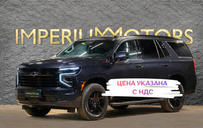 Chevrolet Tahoe IV, 2025 год, 14 590 000 рублей, 1 фотография
