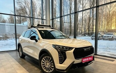 Haval Jolion, 2026 год, 2 771 010 рублей, 1 фотография