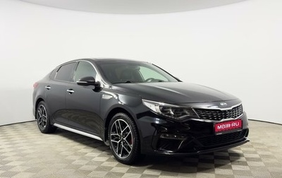 KIA Optima IV, 2019 год, 2 035 100 рублей, 1 фотография