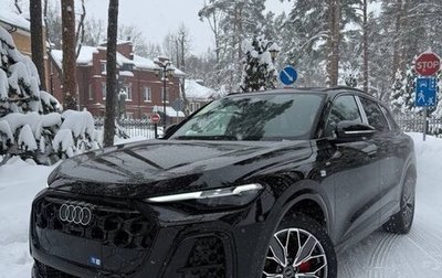 Audi Q5, 2025 год, 6 670 000 рублей, 1 фотография