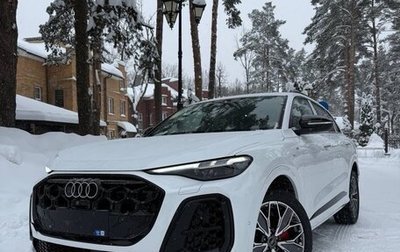 Audi Q5, 2025 год, 6 670 000 рублей, 1 фотография