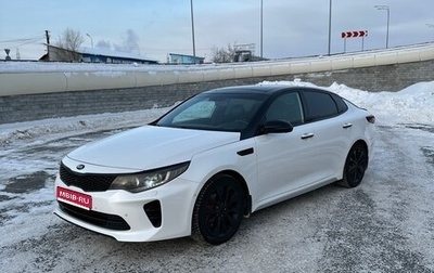 KIA Optima IV, 2017 год, 1 800 000 рублей, 1 фотография