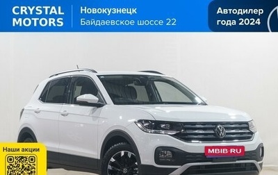 Volkswagen T-Cross I, 2020 год, 1 649 000 рублей, 1 фотография