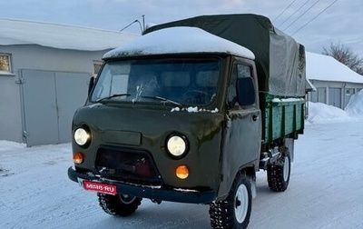 ЛуАЗ 3151, 1988 год, 270 000 рублей, 1 фотография