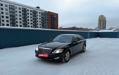 Mercedes-Benz S-Класс, 2006 год, 960 000 рублей, 1 фотография