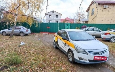 Hyundai Solaris II рестайлинг, 2016 год, 450 000 рублей, 1 фотография