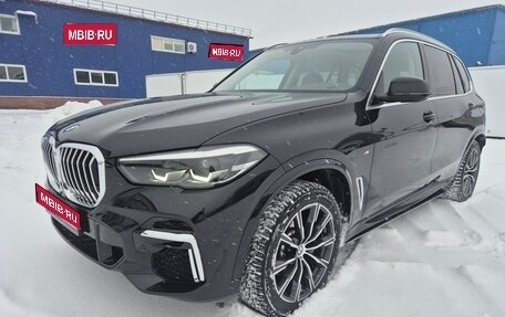 BMW X5, 2023 год, 7 465 000 рублей, 1 фотография