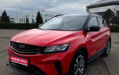 Geely Coolray I, 2023 год, 2 250 000 рублей, 1 фотография