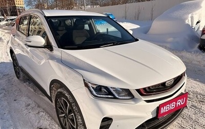 Geely Coolray I, 2022 год, 1 753 000 рублей, 1 фотография