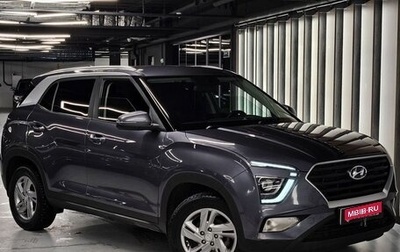 Hyundai Creta, 2021 год, 2 180 000 рублей, 1 фотография