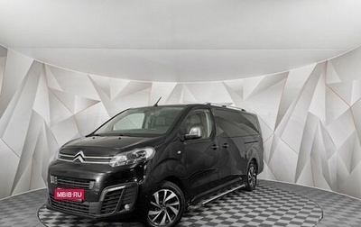 Citroen SpaceTourer I, 2019 год, 2 497 000 рублей, 1 фотография