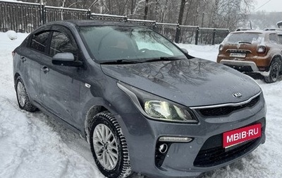 KIA Rio IV, 2019 год, 1 280 000 рублей, 1 фотография