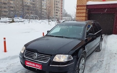 Volkswagen Passat B5+ рестайлинг, 2002 год, 495 000 рублей, 1 фотография