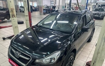Subaru XV I рестайлинг, 2014 год, 1 495 000 рублей, 1 фотография