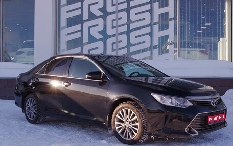 Toyota Camry, 2015 год, 2 160 000 рублей, 1 фотография