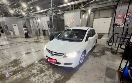 Honda Civic VIII, 2007 год, 650 000 рублей, 1 фотография