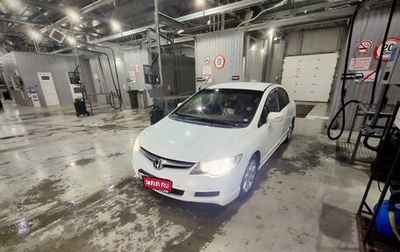 Honda Civic VIII, 2007 год, 650 000 рублей, 1 фотография