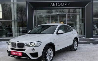 BMW X4, 2016 год, 2 370 000 рублей, 1 фотография