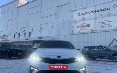 KIA Optima IV, 2018 год, 1 750 000 рублей, 1 фотография