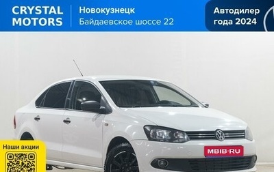 Volkswagen Polo VI (EU Market), 2012 год, 699 000 рублей, 1 фотография