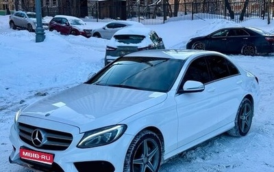 Mercedes-Benz C-Класс, 2014 год, 1 810 000 рублей, 1 фотография