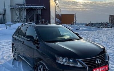 Lexus RX III, 2014 год, 2 500 000 рублей, 1 фотография