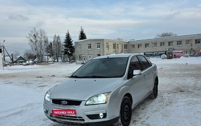 Ford Focus II рестайлинг, 2006 год, 275 000 рублей, 1 фотография