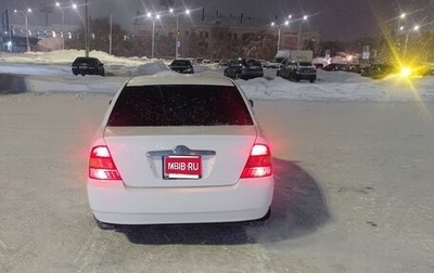 Toyota Corolla, 2001 год, 535 000 рублей, 1 фотография