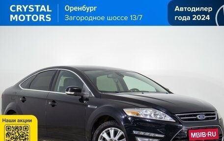 Ford Mondeo IV, 2012 год, 1 049 000 рублей, 1 фотография