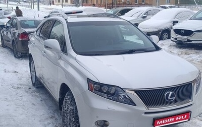 Lexus RX III, 2011 год, 2 200 000 рублей, 1 фотография