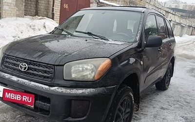 Toyota RAV4, 2000 год, 580 000 рублей, 1 фотография