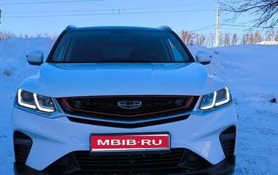 Geely Coolray I, 2021 год, 1 690 000 рублей, 1 фотография