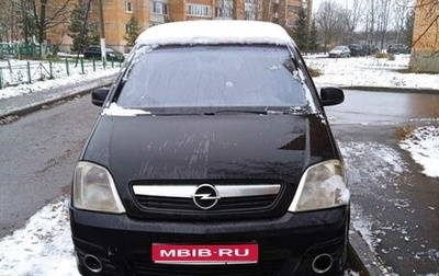Opel Meriva, 2007 год, 230 000 рублей, 1 фотография