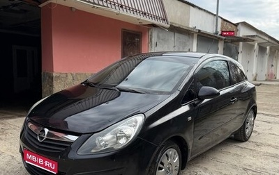 Opel Corsa D, 2007 год, 350 000 рублей, 1 фотография