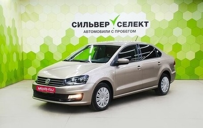 Volkswagen Polo VI (EU Market), 2015 год, 1 050 000 рублей, 1 фотография