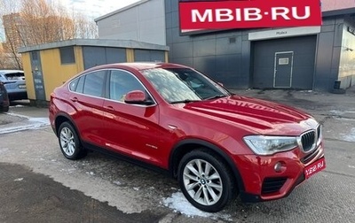 BMW X4, 2017 год, 2 600 000 рублей, 1 фотография