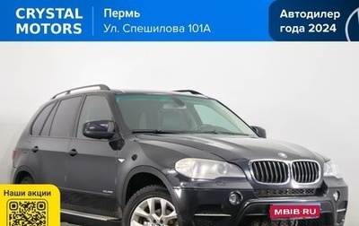 BMW X5, 2010 год, 1 709 000 рублей, 1 фотография