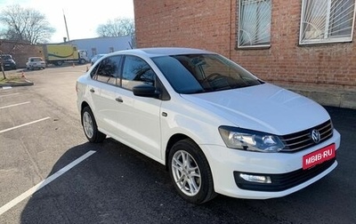 Volkswagen Polo VI (EU Market), 2017 год, 1 199 000 рублей, 1 фотография