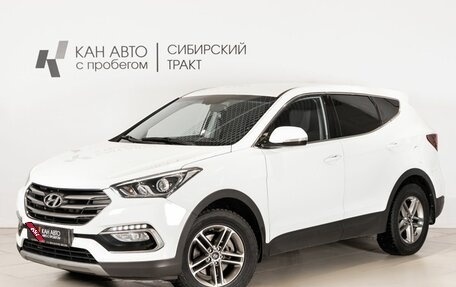 Hyundai Santa Fe III рестайлинг, 2018 год, 2 256 700 рублей, 1 фотография