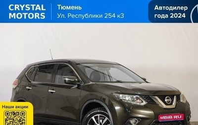 Nissan X-Trail, 2016 год, 1 949 000 рублей, 1 фотография