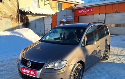 Volkswagen Touran III, 2008 год, 700 000 рублей, 1 фотография