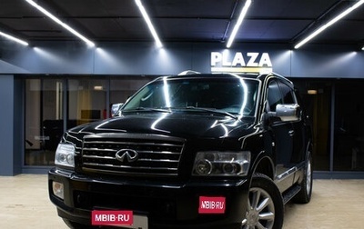 Infiniti QX56, 2009 год, 1 679 000 рублей, 1 фотография